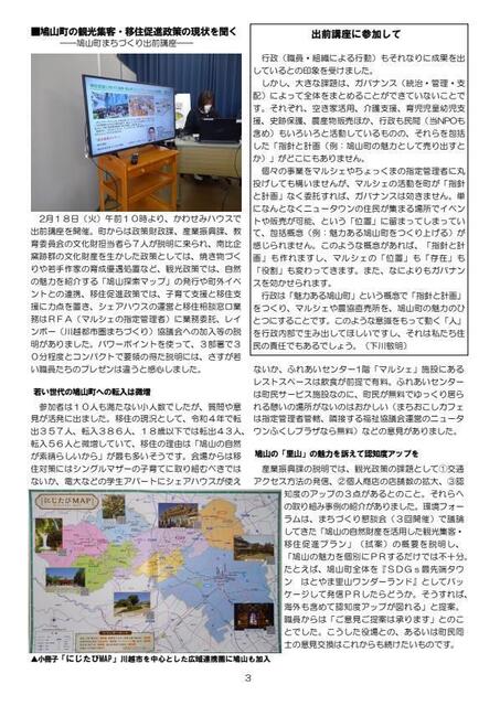 通信39号3.jpg